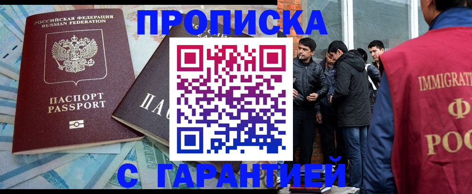 регистрация для дет. сада в Берёзовском